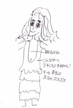 �R�X�v���E�߂���